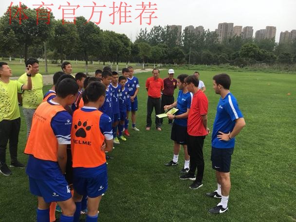 2018年第二期中国足协青训中心青训总监培训班在蓉结束