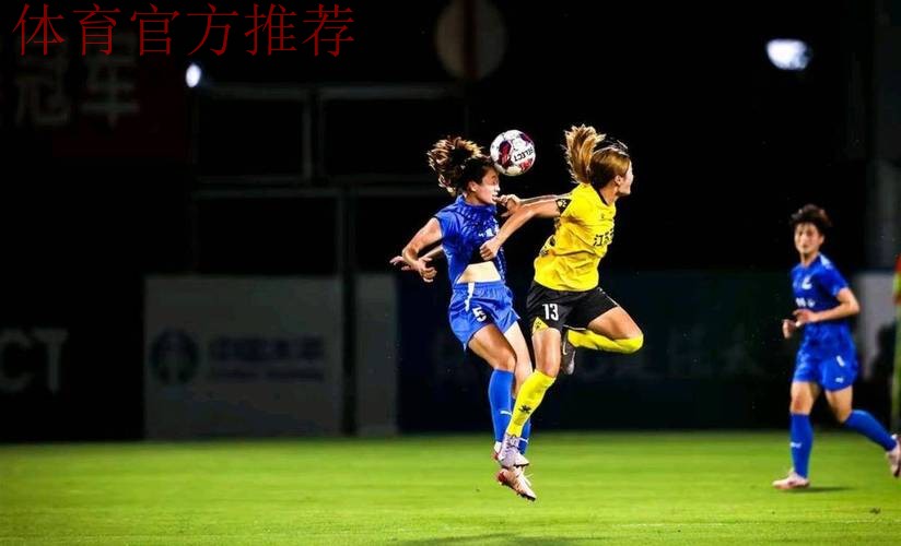 2021女超联赛第一阶段结束,武汉车谷江大全胜战绩领跑 2021女超联赛第一阶段结束,武汉车谷江大全胜战绩领跑