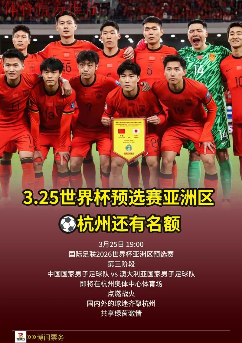 未来国脚从这走出——2016中国足协青少年足球精英赛闭幕