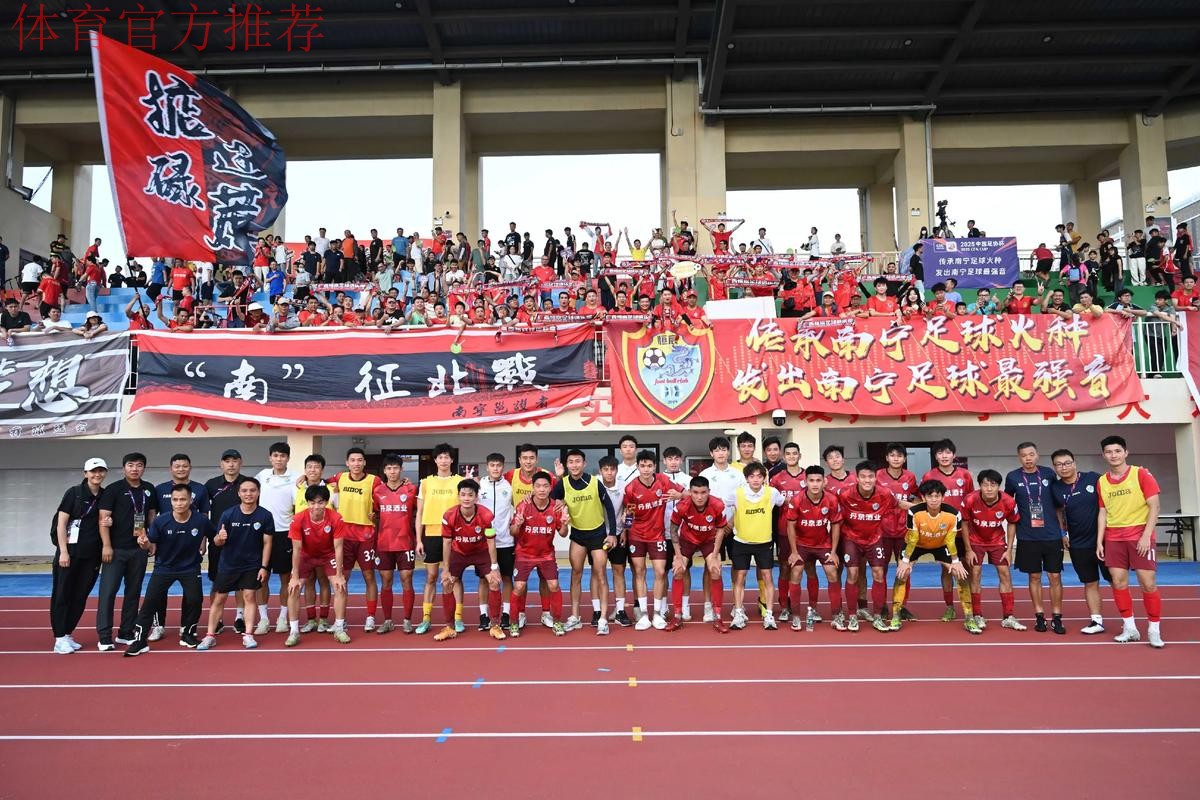 【南京赛区回顾】广西恒宸携手江苏南房东晟晋级全国总决赛! 【南京赛区回顾】广西恒宸携手江苏南房东晟晋级全国总决赛!